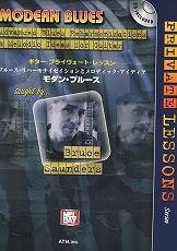 _Eu[X@by Bruce Saunders