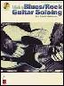 A Guide to Blues/Rock Guitar Soloing